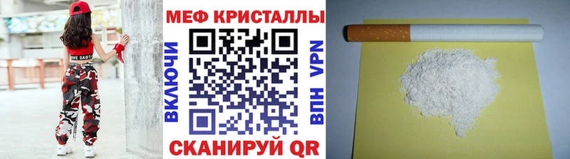 Купить МАРИХУАНА Кодеин ГАШИШ Псилоцибиновые грибы Меф мяу мяу СК Тайшет