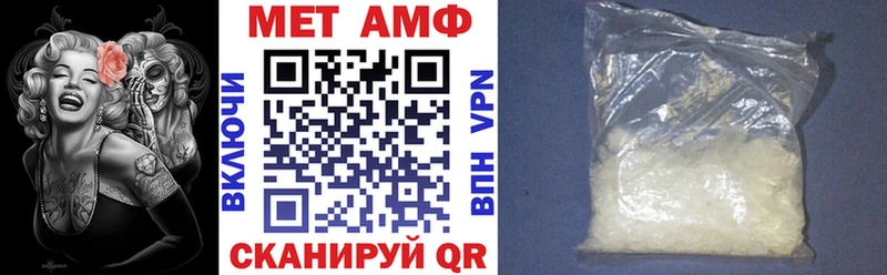 Купить закладки  Тайшет  Amphetamine 98% 