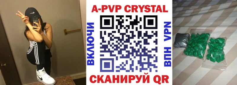 Альфа ПВП мука  Купить закладки  Тайшет 