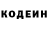 Амфетамин Розовый Miron Komar