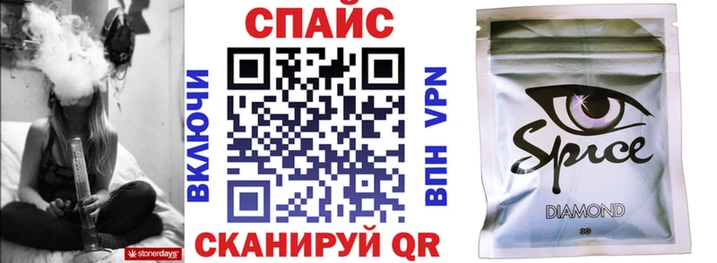 Купить где  Тайшет  Бутират BDO 33% 