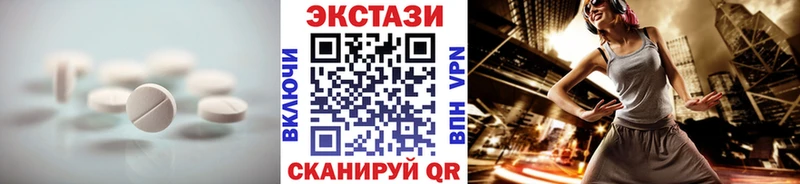 Экстази MDMA Тайшет
