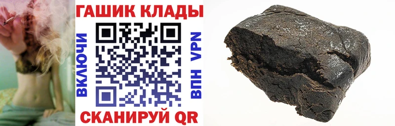 Гашиш Изолятор  Купить  Тайшет 