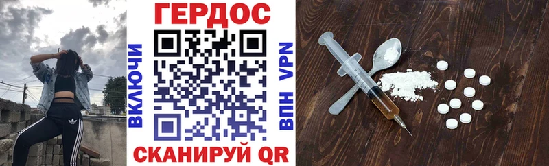 Купить где  Тайшет  Героин VHQ 