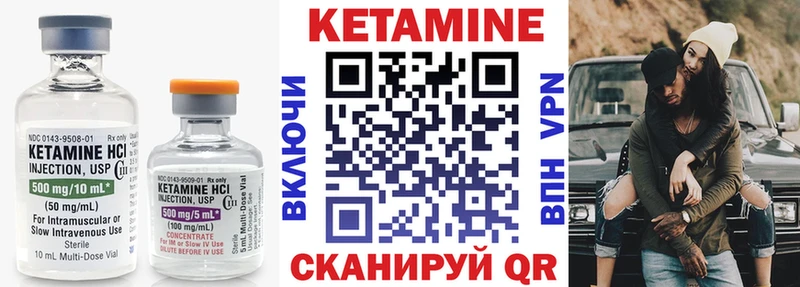Кетамин ketamine  Купить закладки  Тайшет 