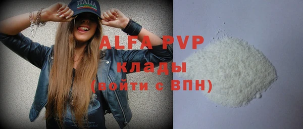 MDMA Каменногорск