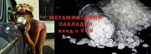 ALPHA PVP Каменка