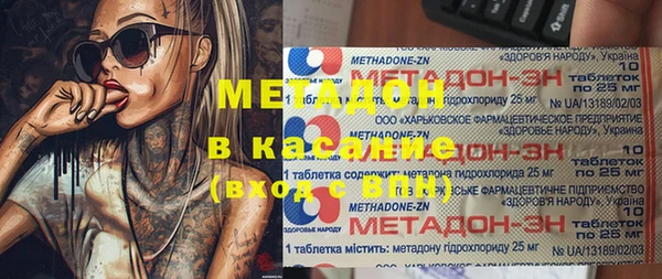 ALPHA PVP Каменка