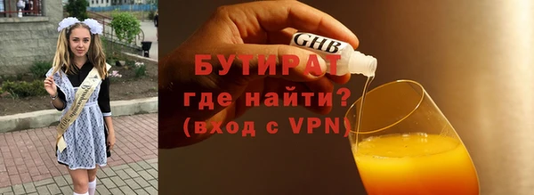 MDMA Каменногорск