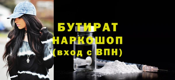 кокаин премиум Каменск-Шахтинский