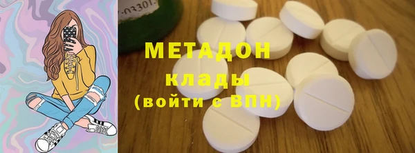 MDMA Каменногорск