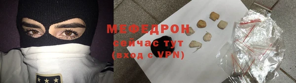 MDMA Каменногорск