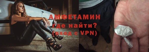 MDMA Каменногорск