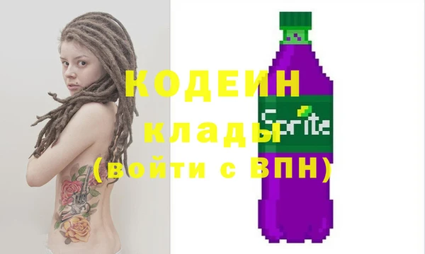 MDMA Каменногорск
