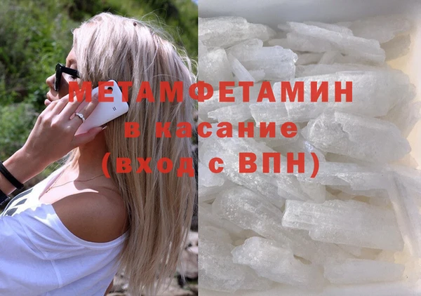 ALPHA PVP Каменка