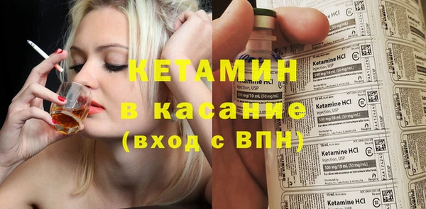 MDMA Каменногорск