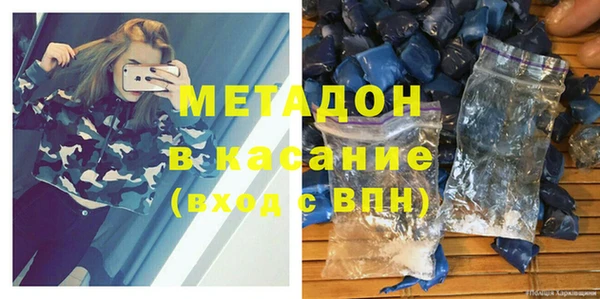 кокаин премиум Каменск-Шахтинский