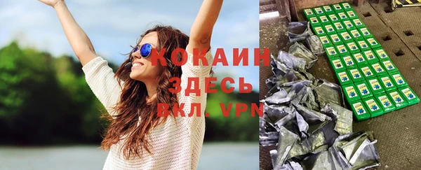 кокаин премиум Каменск-Шахтинский