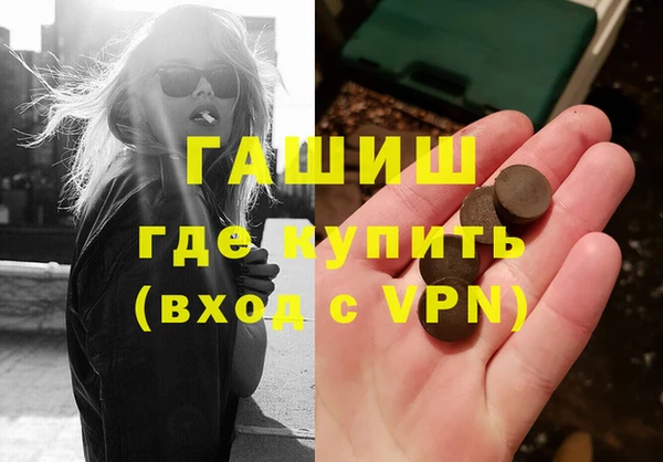 MDMA Каменногорск