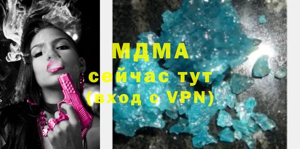 ALPHA PVP Каменка