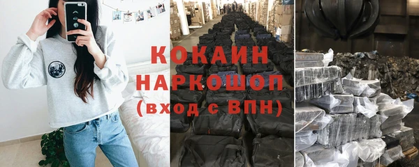 MDMA Каменногорск