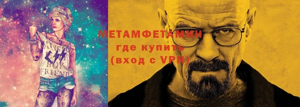 MDMA Каменногорск