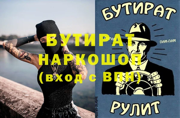 MDMA Каменногорск