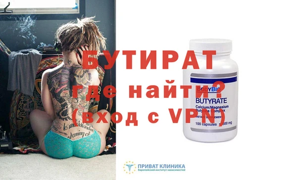 MDMA Каменногорск