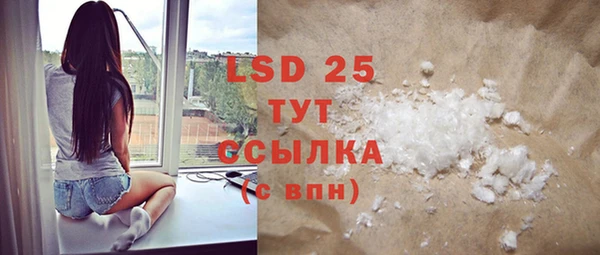 MDMA Каменногорск
