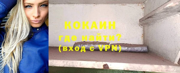 кокаин премиум Каменск-Шахтинский