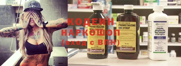 MDMA Каменногорск