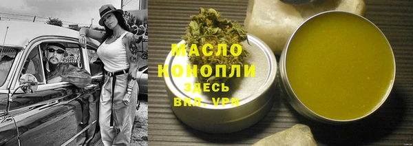 MDMA Каменногорск