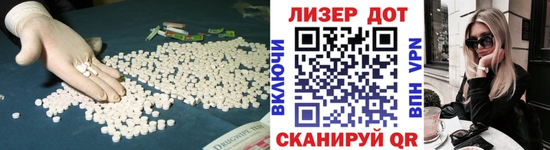 Лсд 25 экстази ecstasy  Купить  Тайшет 