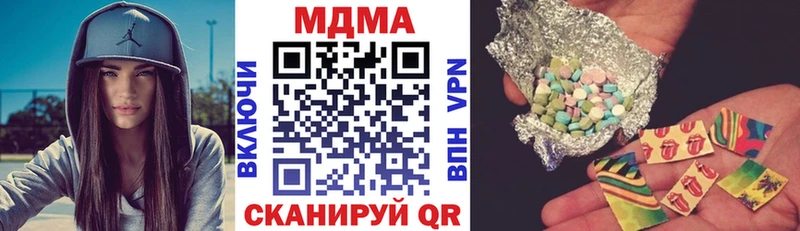 MDMA кристаллы Тайшет