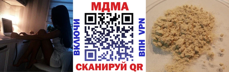 Купить закладки  Тайшет  MDMA VHQ 