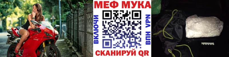 МЕФ  Тайшет